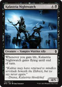 kalastria nightwatch